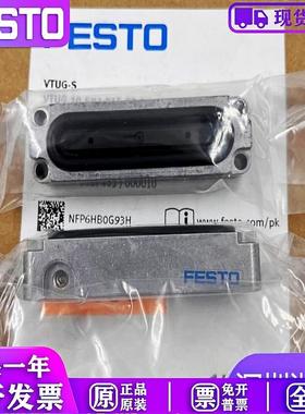 气缸EV-15/63-4 20/180-5 20/7 13289 13290 13293 13292