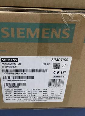 V90不带键槽带抱闸2500线增量编码器1FL6032-2AF21-1AH1现