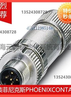 菲尼克斯总线系统连接器 - SACC-M12MS-5PL SH DN - 1424670