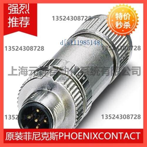 菲尼克斯总线系统连接器 - SACC-M12MS-5PL SH DN - 1424670