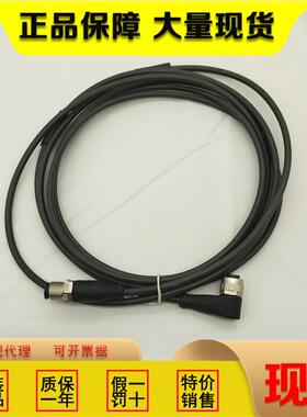 BCC0EYP 双头连接电缆BCC M425-M414-3A-304-PX0434-200