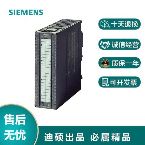 西门子S7-300CPU312带MPI的中央处理器6ES7312-1AE13/14-0AB0