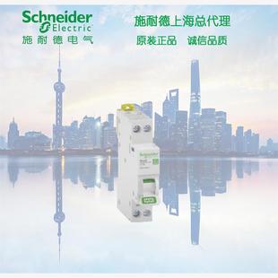 6KA C16A R9P44616 DPNN 施耐德空气开关断路器R9P系列1P