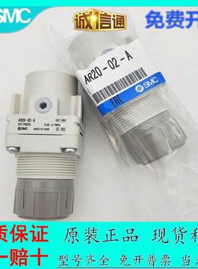 日本SMC原装减压阀AR30-03/03A/03G/03BG-A AR32P-270AS G36-10-0