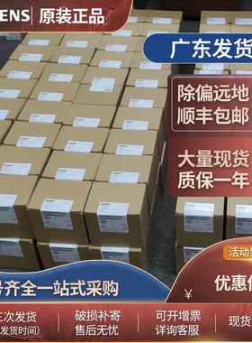 PLC S7-200SMART CPU 1ST20SR20ST30SR30ST40SR40ST60SR60