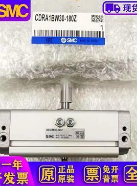 摆动气缸CDRA1BS30-50-63-90Z-100Z-180Z-190Z-180CZ-90CZ-M9BW