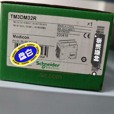 施耐德TM3DM32R 可编程逻辑控制器   全新未拆封