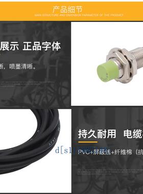 高品质接近开关PR12-4DN 接近传感器PR12-4DP PRL12-4DN 12V24V