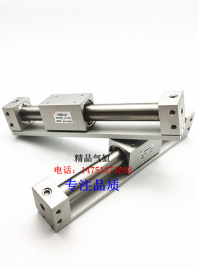 SMC型CY3R无杆气缸CY1R/CY3R25-100/CY3R6-200/300/400/500G/N