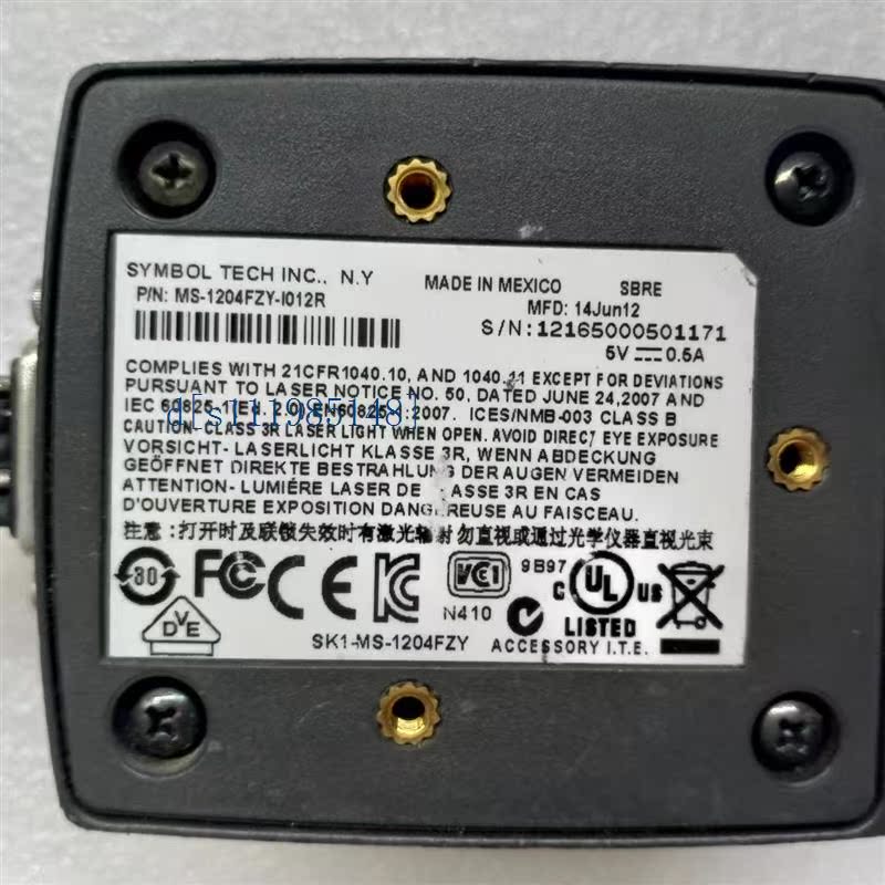 MS-1204FZY-I012R 激光扫码器