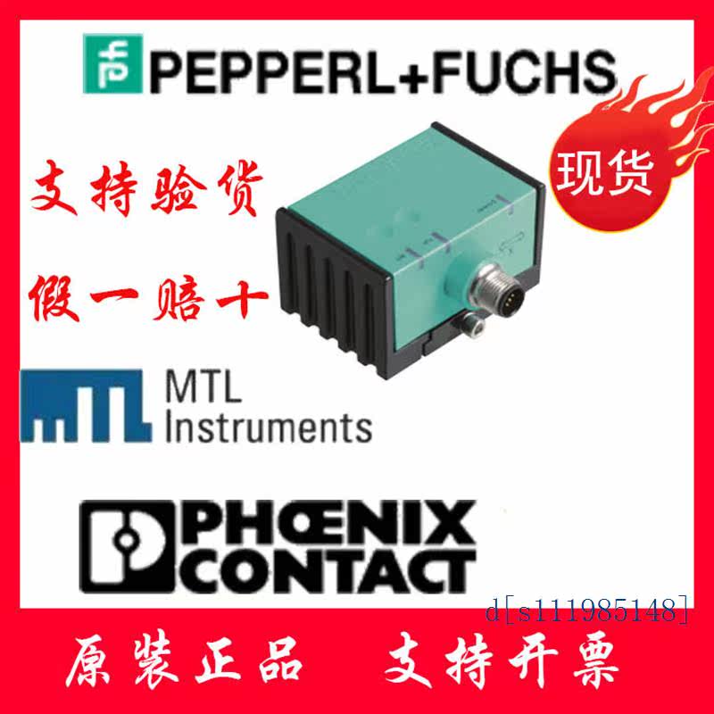 技术支持INX360D-F99-2E2-V15