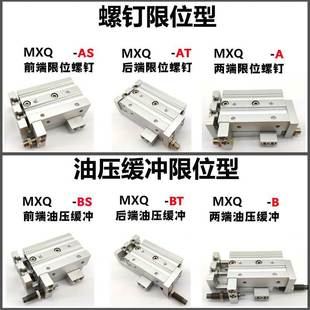 25L 100A BS现货 SMC滑台气缸MXQ6