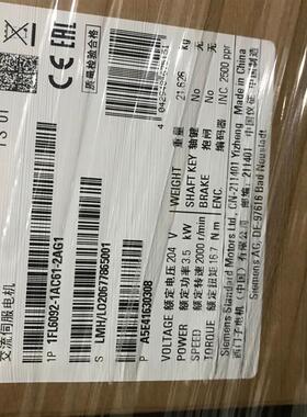 V90伺服3.5KW高惯量电机1FL6092-1AC61-2AG1原装特价11