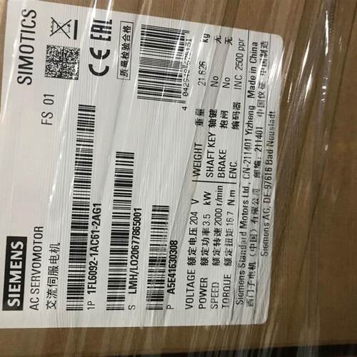 V90伺服3.5KW高惯量电机1FL6092-1AC61-2AG1原装特价11