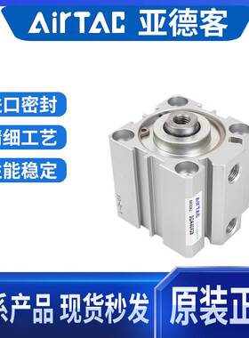 亚德客薄型气缸SDA80X5*10X15X20X25X30X40X50X60X75X100X120S -B