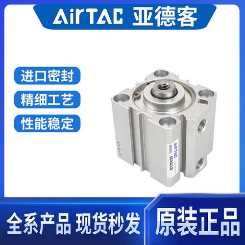原装亚德客薄型气缸SDA12/16X5*10X15X20X25X30X40X50X60S-B
