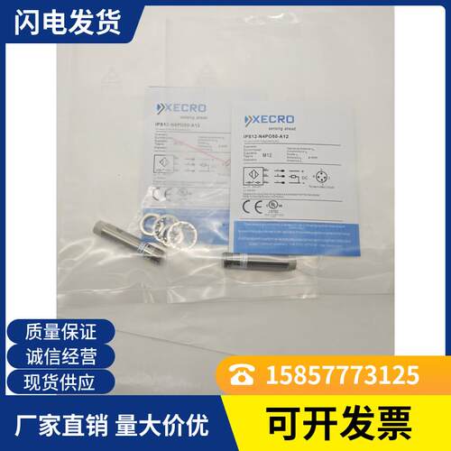 现货 IPS12-N10NC50-A2P IPS12-N10NC68-A12 品质保证1年