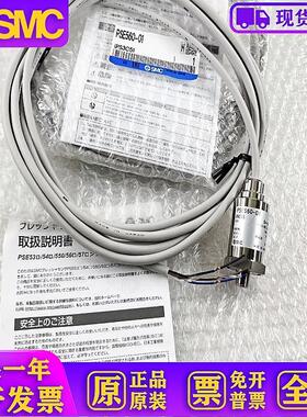 PSE530-M5 PSE561-01/02-28-C2 PSE560-01-X132压力开关传感器
