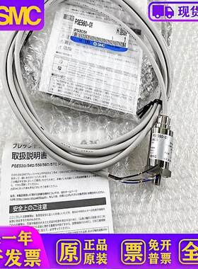 PSE530-M5 PSE561-01/02-28-C2 PSE560-01-X132压力开关传感器