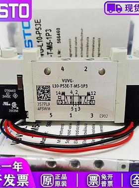原装电磁阀VUVG-L10-B52/P53C/P53E/P53U-T-M5-1P3 -1H2L-W1