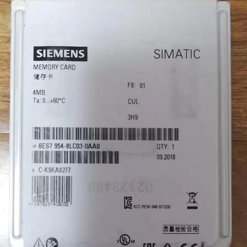 1P 6ES7954-8LC03-0AA0S7存储卡4MB 6ES7 954-8LC03-0AA0
