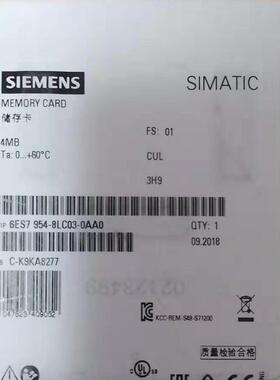 1P 6ES7954-8LC03-0AA0S7存储卡4MB 6ES7 954-8LC03-0AA0