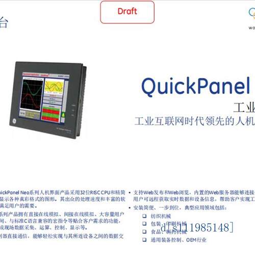 IC695CHS012 GE PACSystems RX3i系列模块底座机架全新