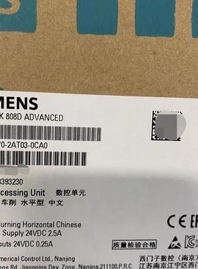 808D扩展TPPU 161.3水平型6FC5370-2AT03-0CA0/O