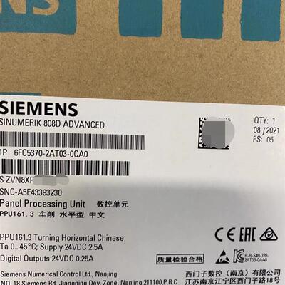 808D扩展TPPU 161.3水平型6FC5370-2AT03-0CA0/O