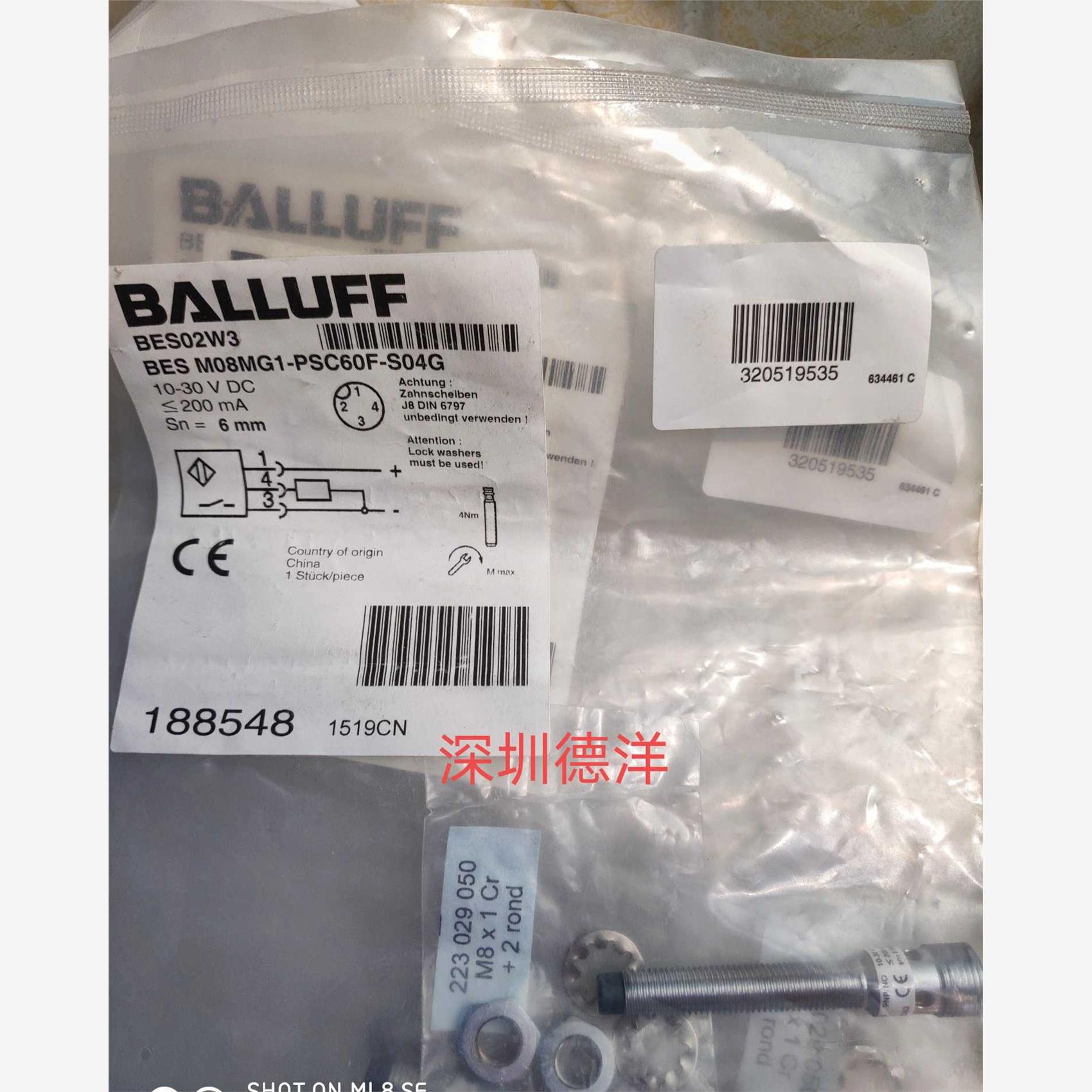 全新巴鲁夫传感器BES02W3 BES M08MG1-PSC60F-S04G库存现货正品现