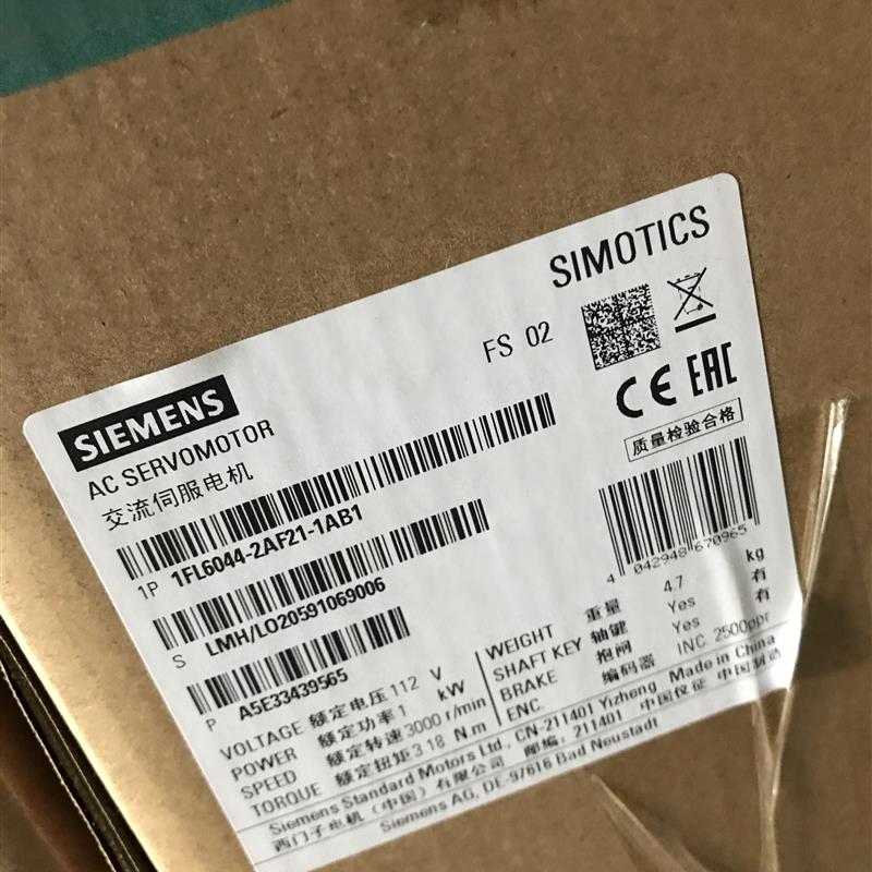 V90伺服电机1kw电机 1FL6044-2AF21-1AB1 带键槽带抱闸现货