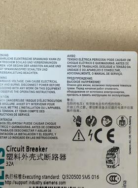 西门子断路器 3RV5331-4EC10 全新
