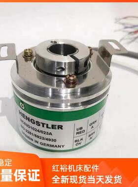 HC53D1024/023享士乐光电编码器HENGSTLER空心轴15HC53H1024/023A
