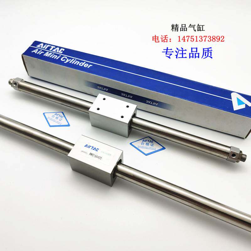 RMS无杆气缸RMSP/RMSF/RMS10X100/200/300/400/500/600/700/800LB