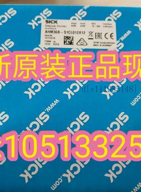 AHM36B-S1CL012X12德国施克全新原装现货 1073934