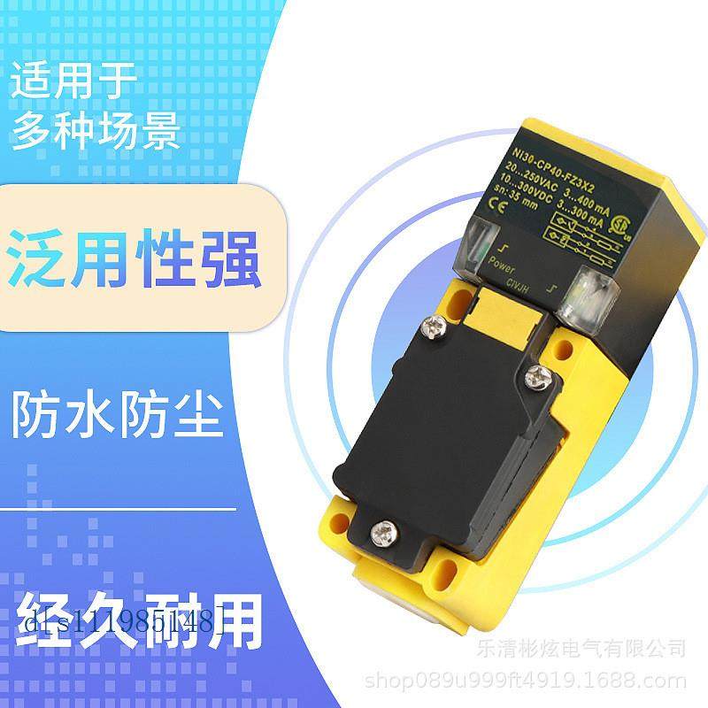 图尔克BI15 20 NI25U-CK40-AP6X2-H1141 CP40-AN6X2 QV40 LIU Y1X