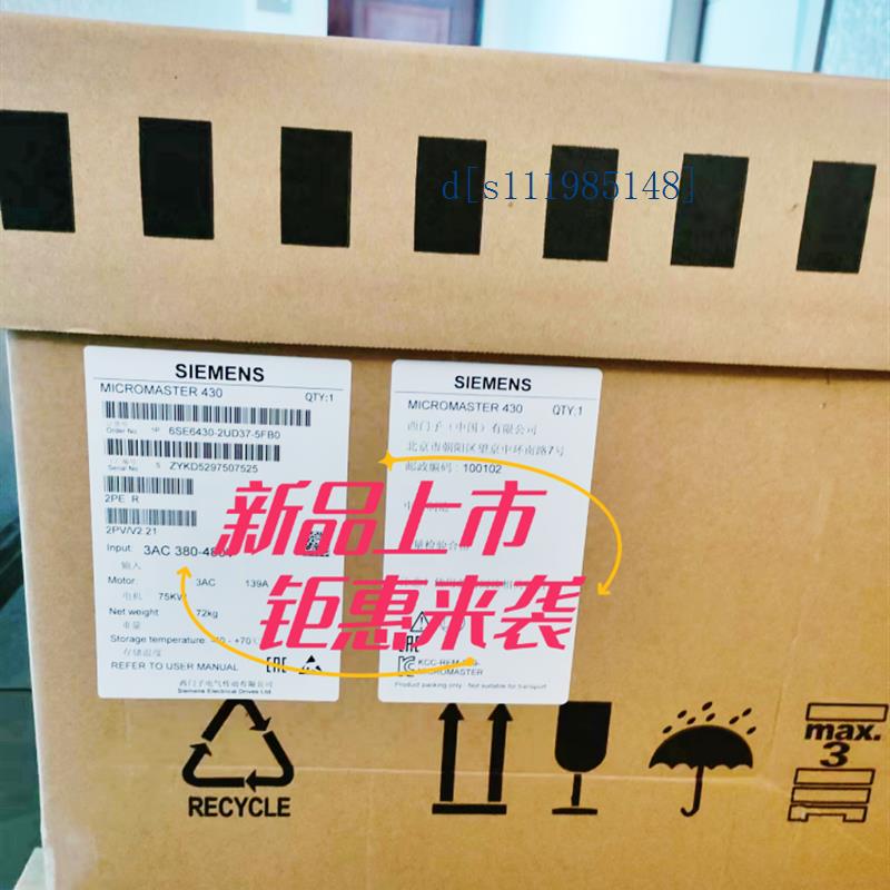 西门子6SE6430-2UD37-5FB0原装430变频器75kW无滤波器3AC380-480V