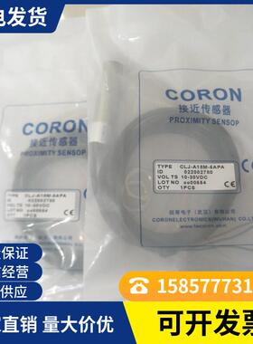 全新 模拟量接近开关CXJ-A12-4 APLU CXJ-A12-4 APLI质量保证一年