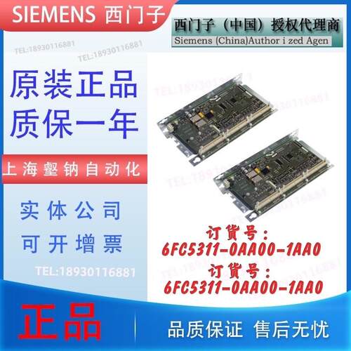 全新原装6FC5311-0AA00-1AA0数字量输入输出模块6FC53110AA001AA0