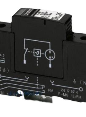 菲尼克斯- 螺丝刀 - SF-SL 0,6X3,5-100 S-VDE - 1212587-原装