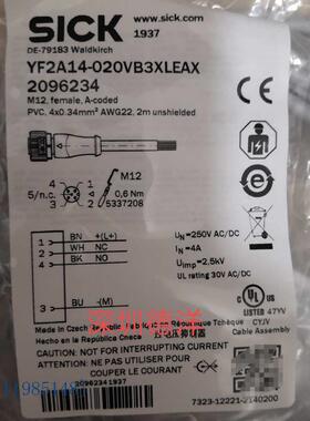 SICK原装电缆全YF2A14-020VB3XLEAX 替代DOL-1204-G02M