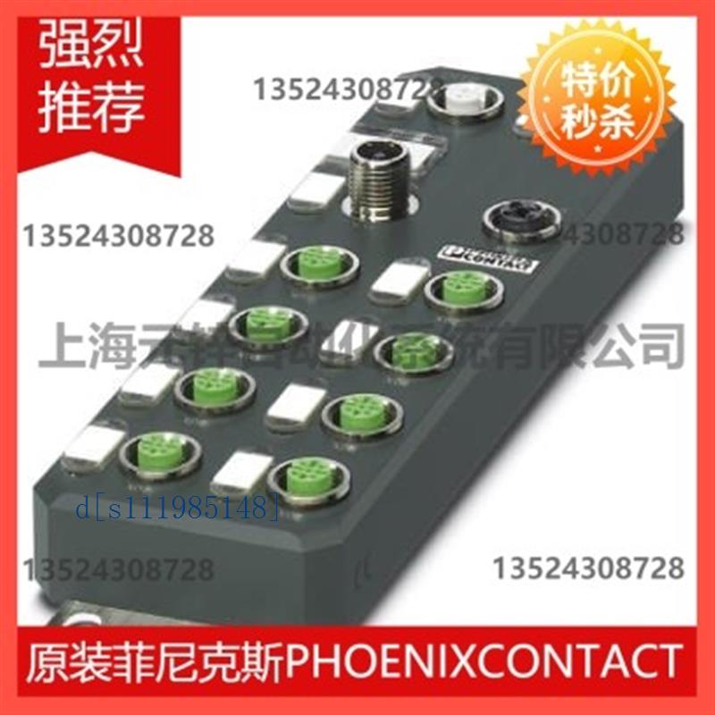 菲尼克斯分布式I/O模块 - AXL E EC DI8 DO4 2A M12 6P - 2701523