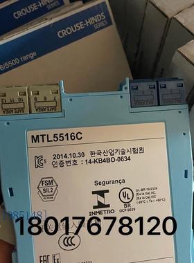 SD16R英国伊顿MTL浪涌保护器现货英国MTL安全栅库存多MTL5541A