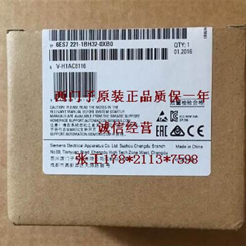SM1222 6ES7222 6ES7 222-1HH32-0XB0 1BH32 1BF32 1HF32