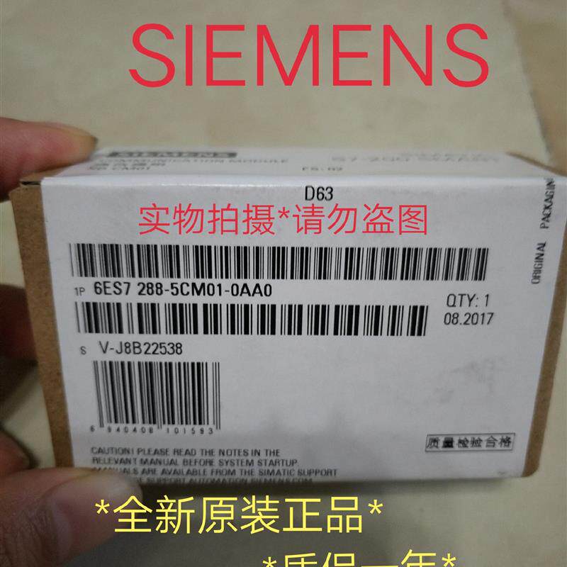 SMART, SB CM01通信信号板,RS485/232 6ES72885CM010AA0图片