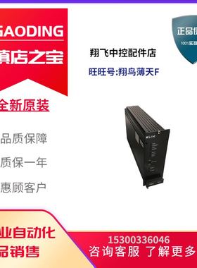 和利时K-DOR01 K-DP03 K-PAT01 SM913 K-RTD01 K-DIT01 FM151R