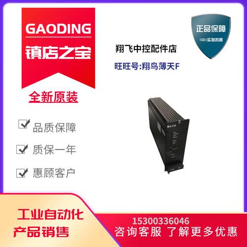 和利时K-DOR01 K-DP03 K-PAT01 SM913 K-RTD01 K-DIT01 FM151R