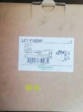 全新原装接触器LC1 F150M7现货