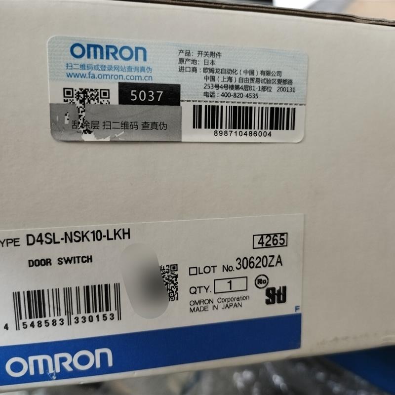 安全锁 d4sl nsk10 lkh 全新原装  85