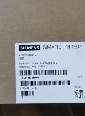 1P 6EP1332-4BA00PM1507电源3A 6EP13324BAOO 6EP13324BA00
